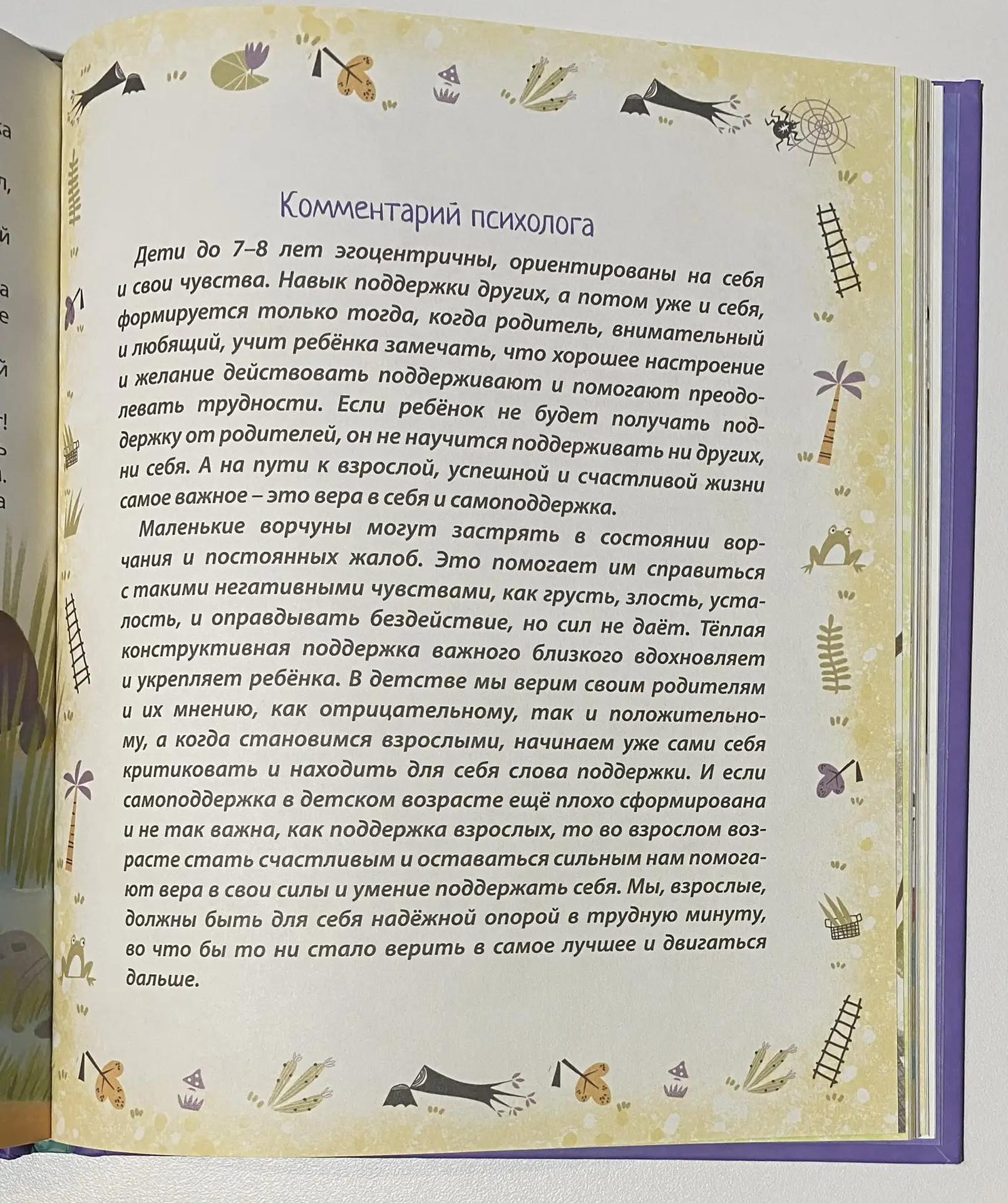 Картинка 7