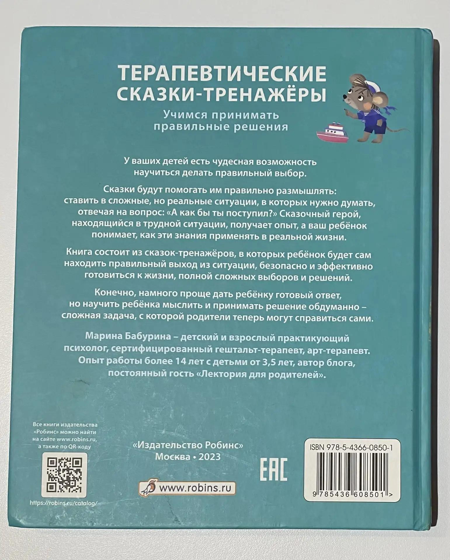 Картинка 2