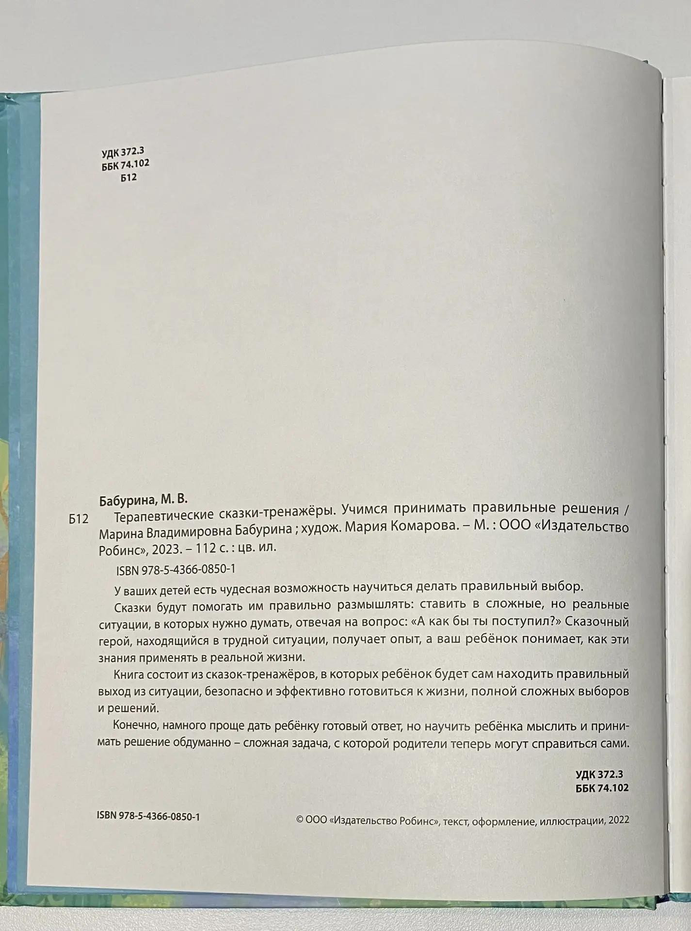 Картинка 3