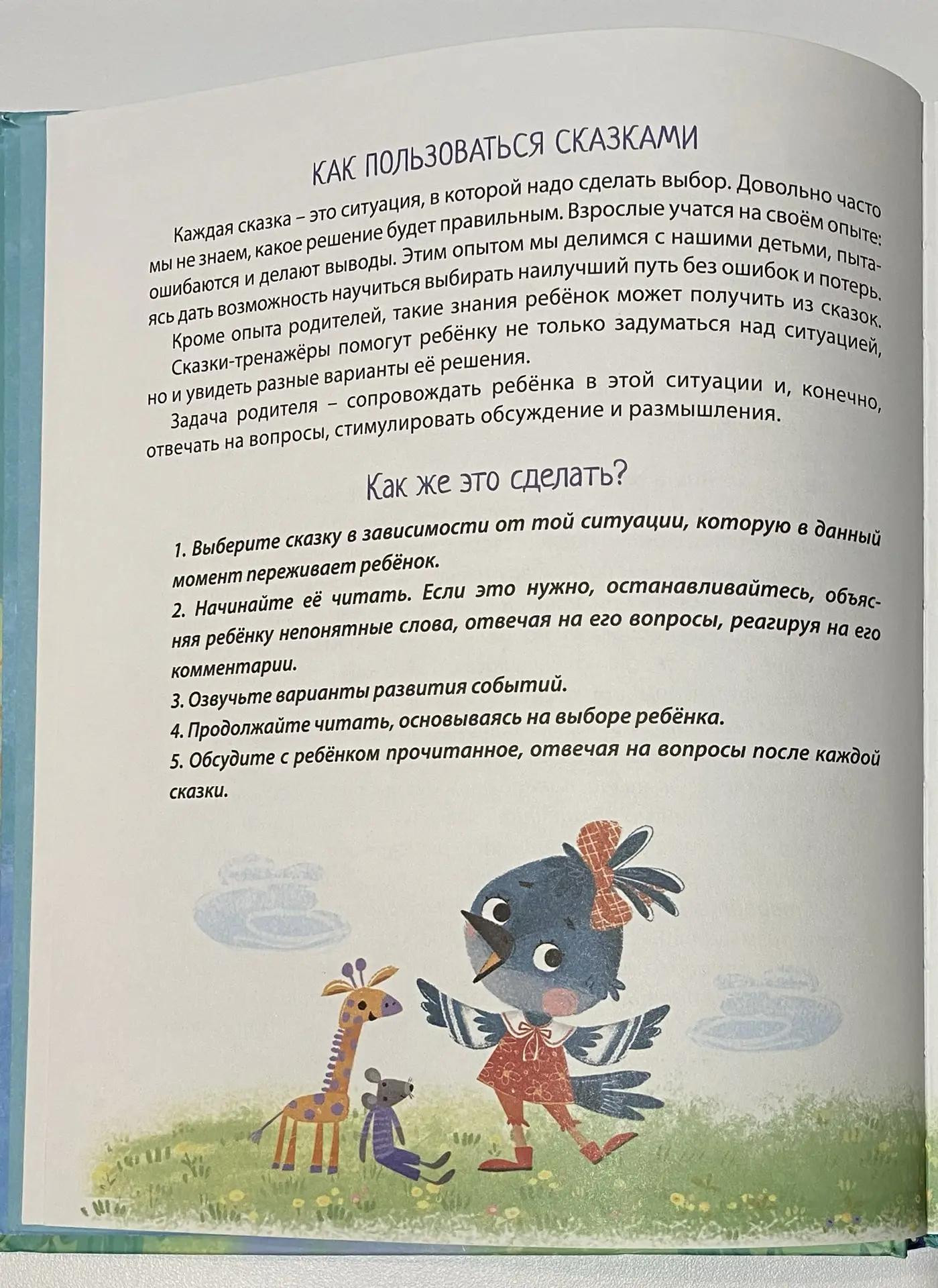Картинка 5
