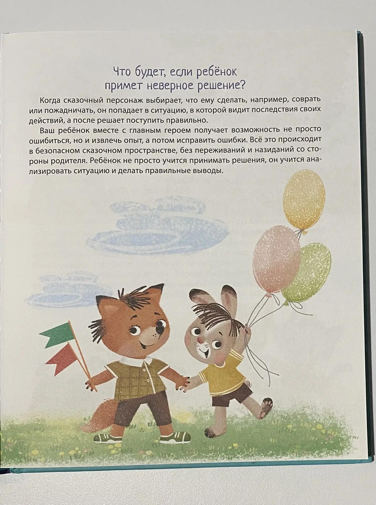 Картинка 6