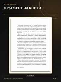 Картинка 6