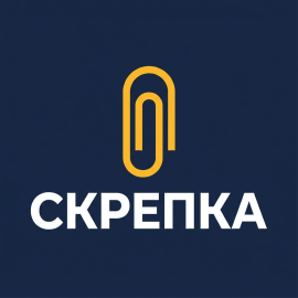 Скрепка