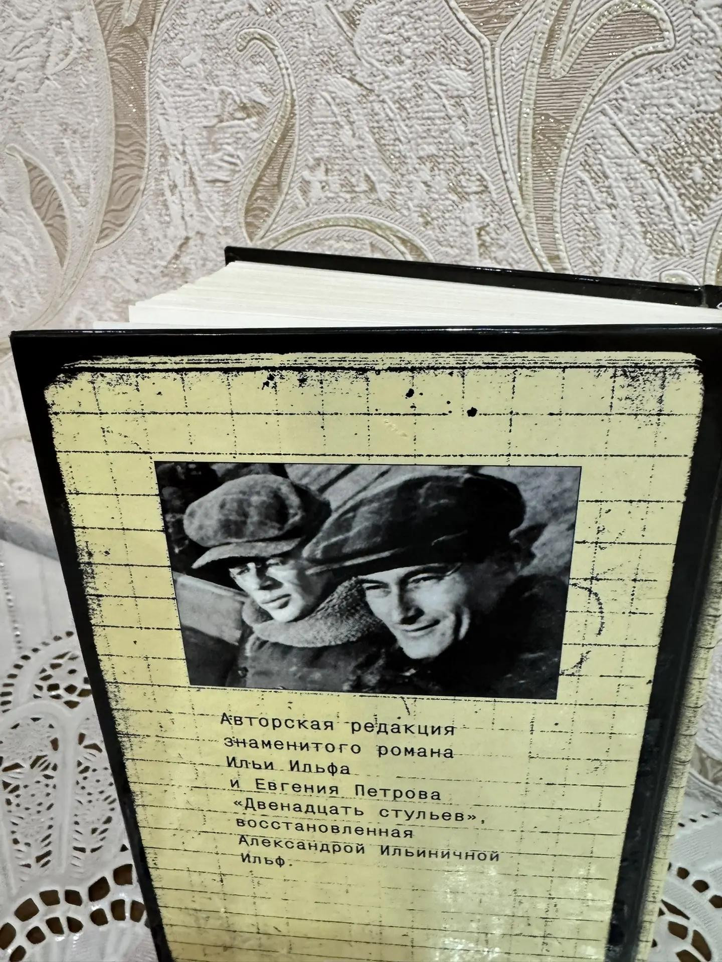 Картинка 3