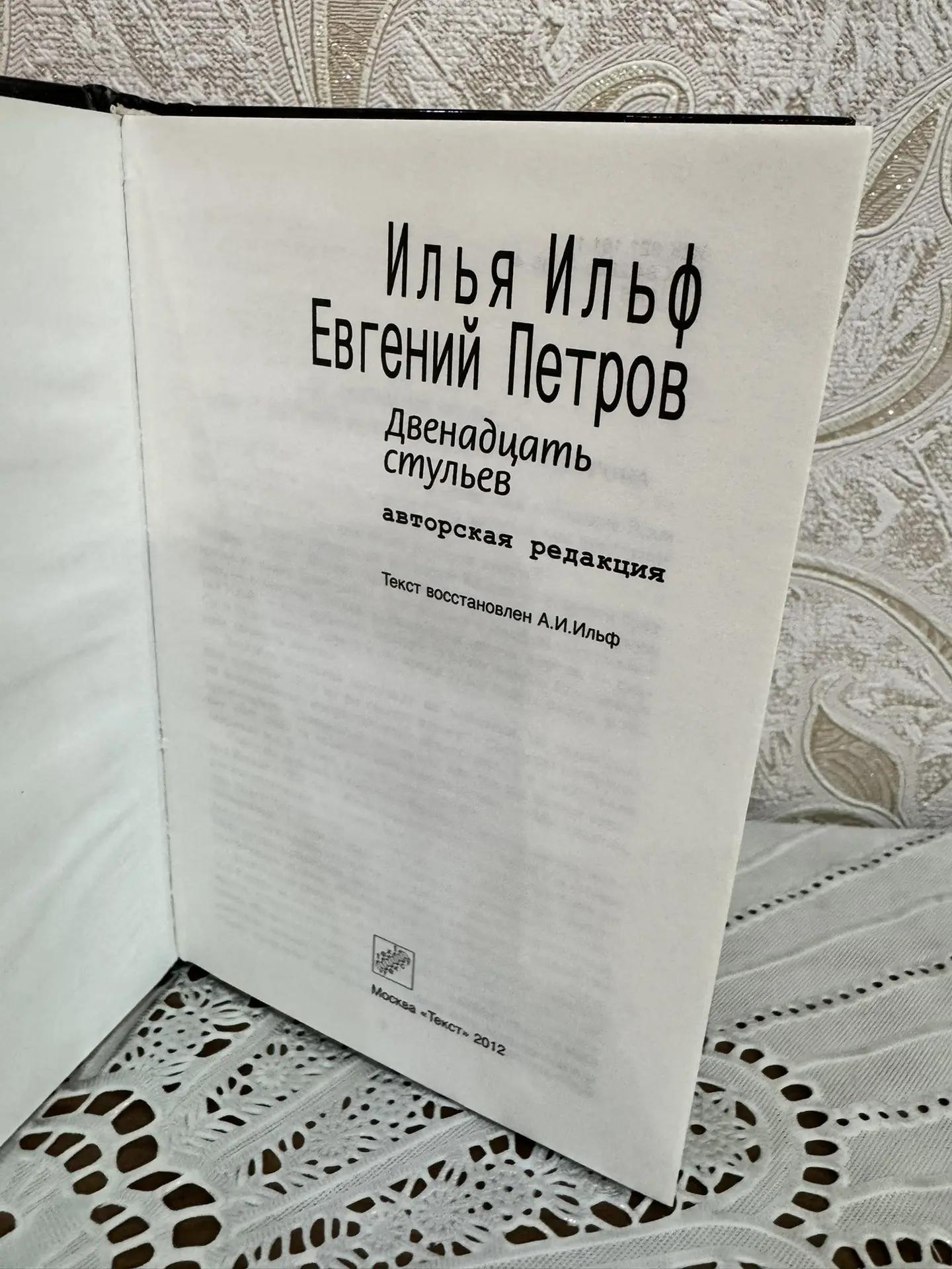 Картинка 4