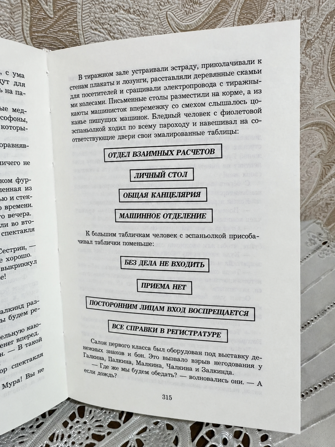 Картинка 9