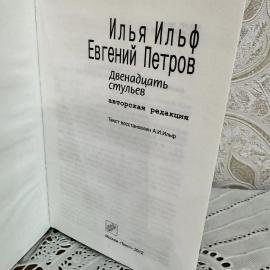 Картинка 4