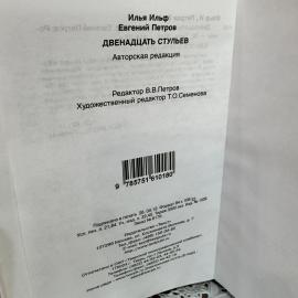 Картинка 6