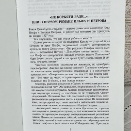 Картинка 8