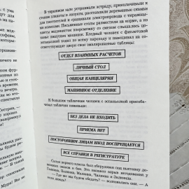 Картинка 9