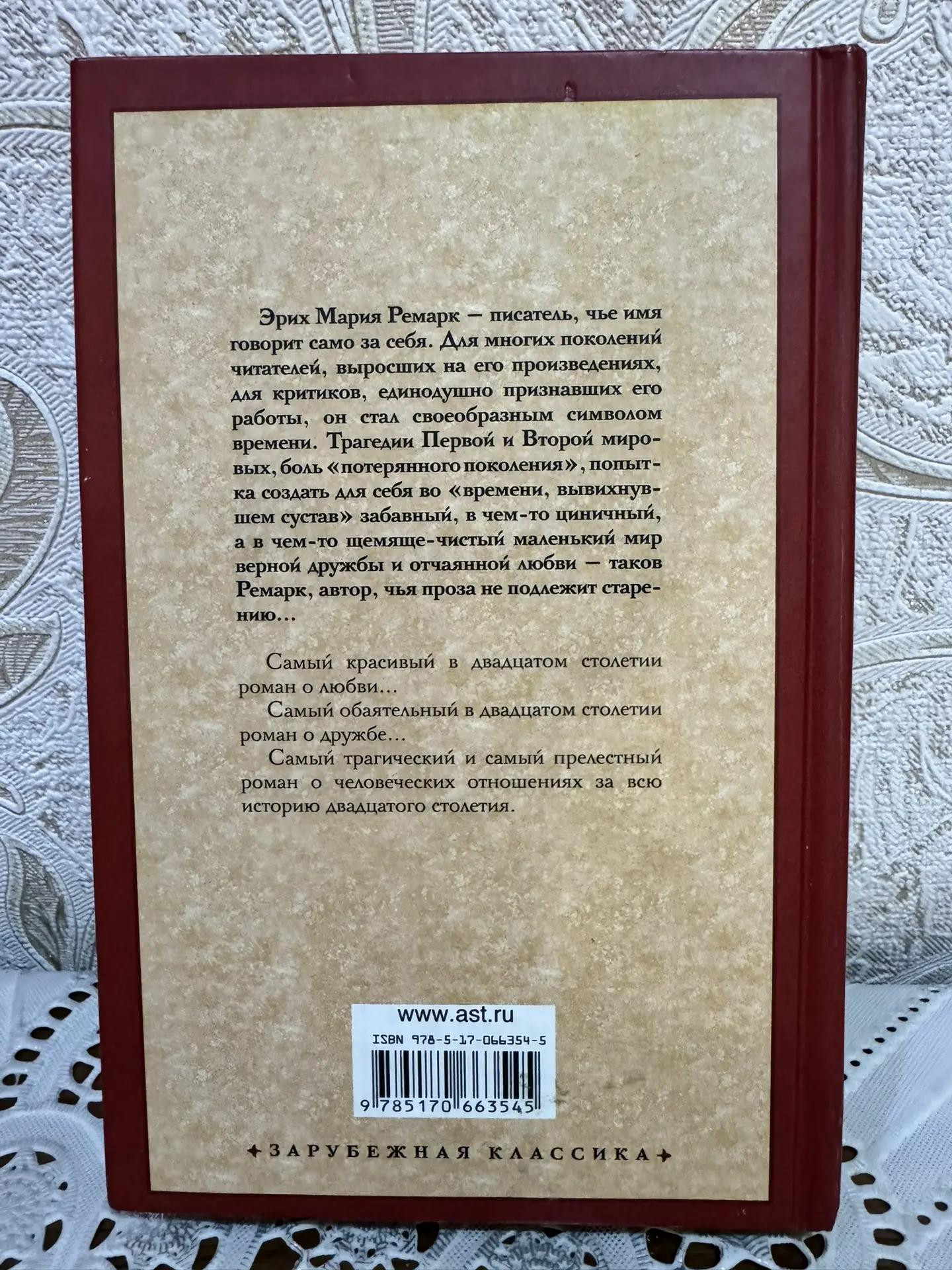 Картинка 3