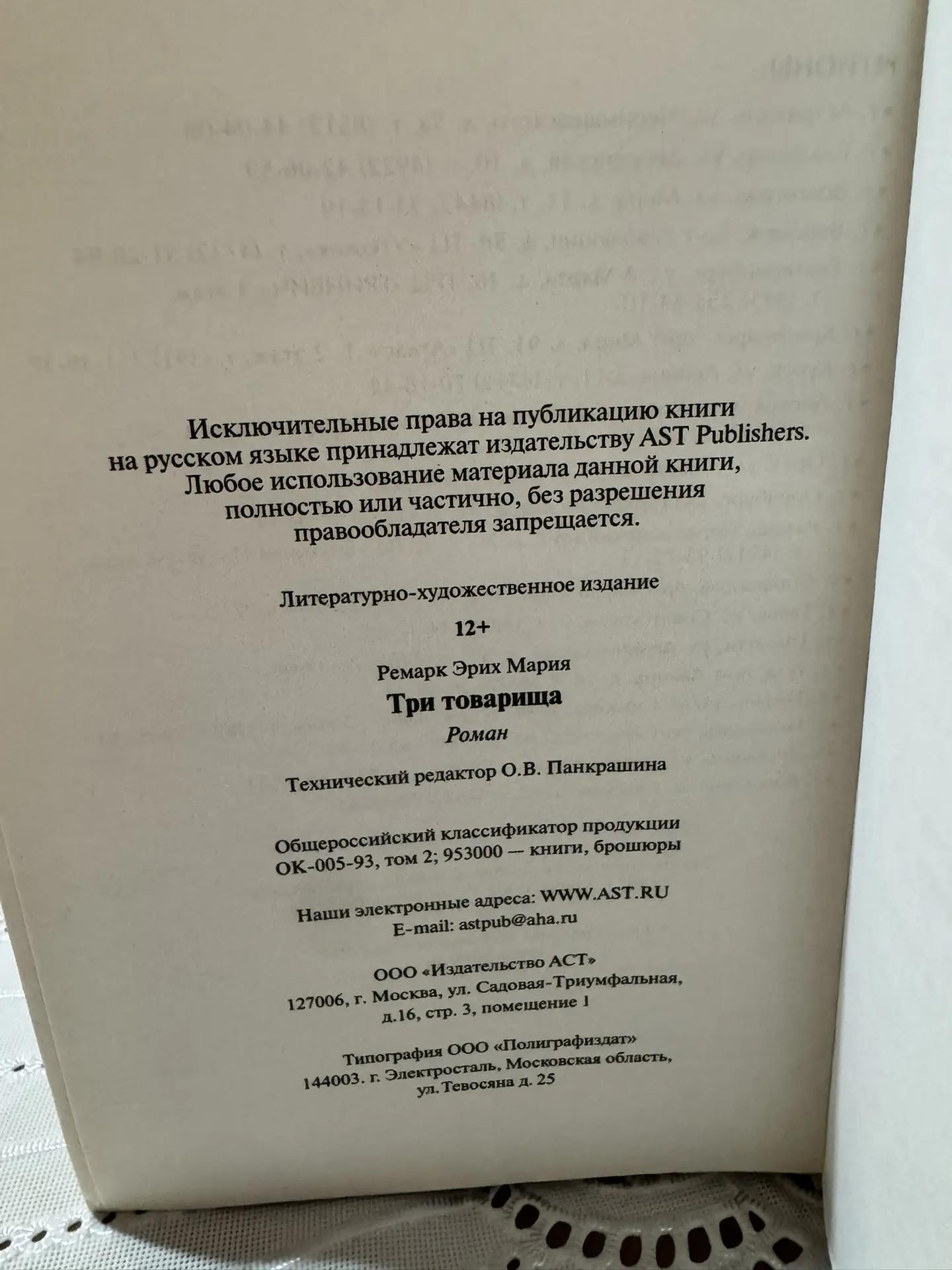 Картинка 4