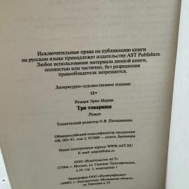 Картинка 4