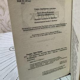 Картинка 5