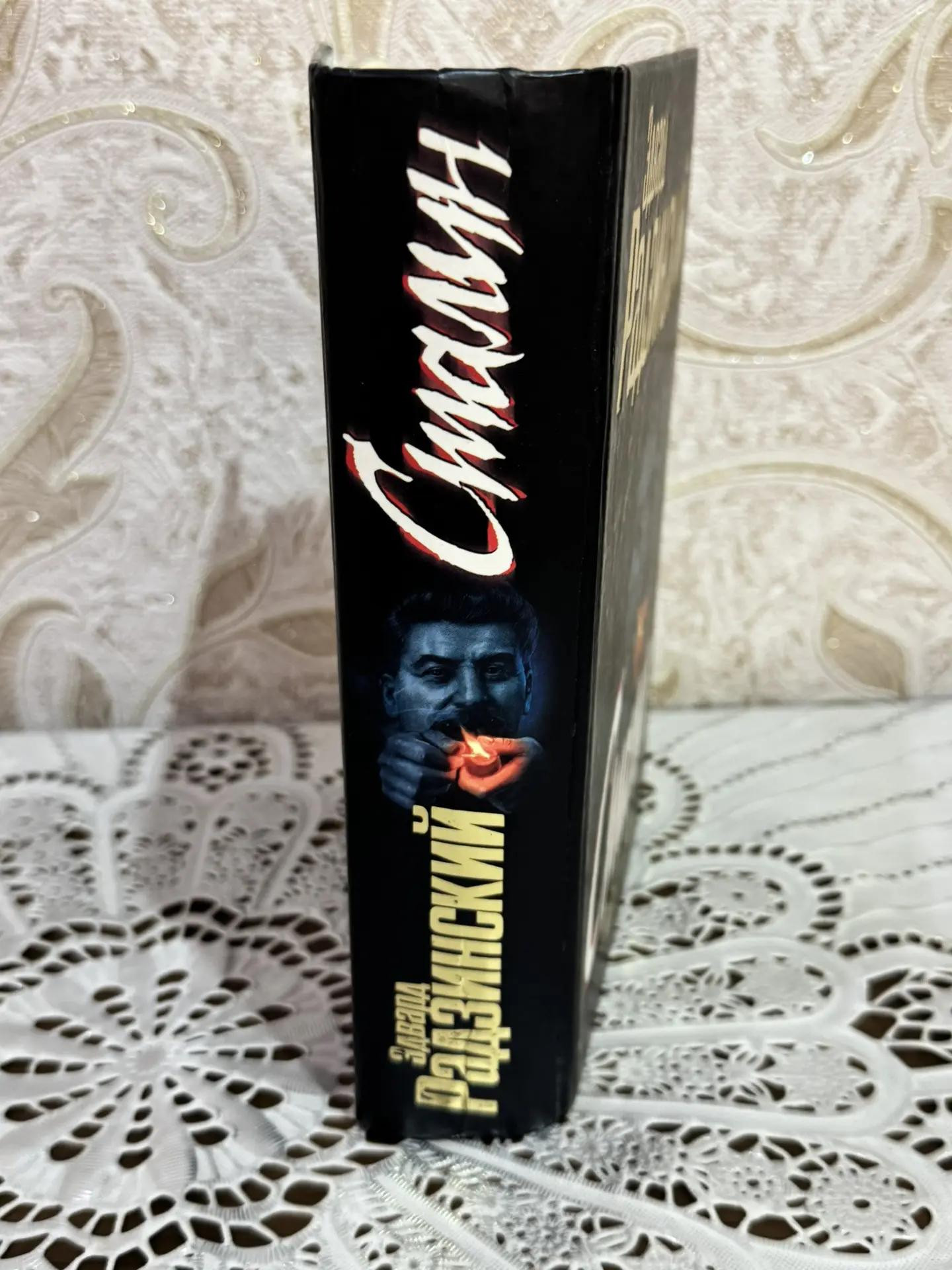 Картинка 2