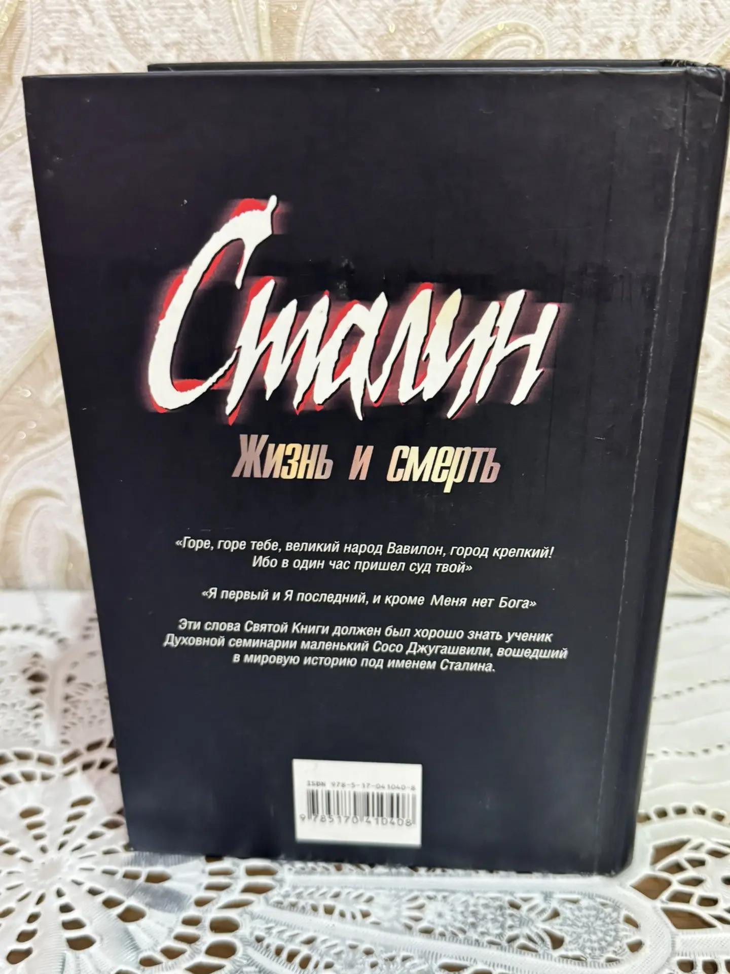 Картинка 3