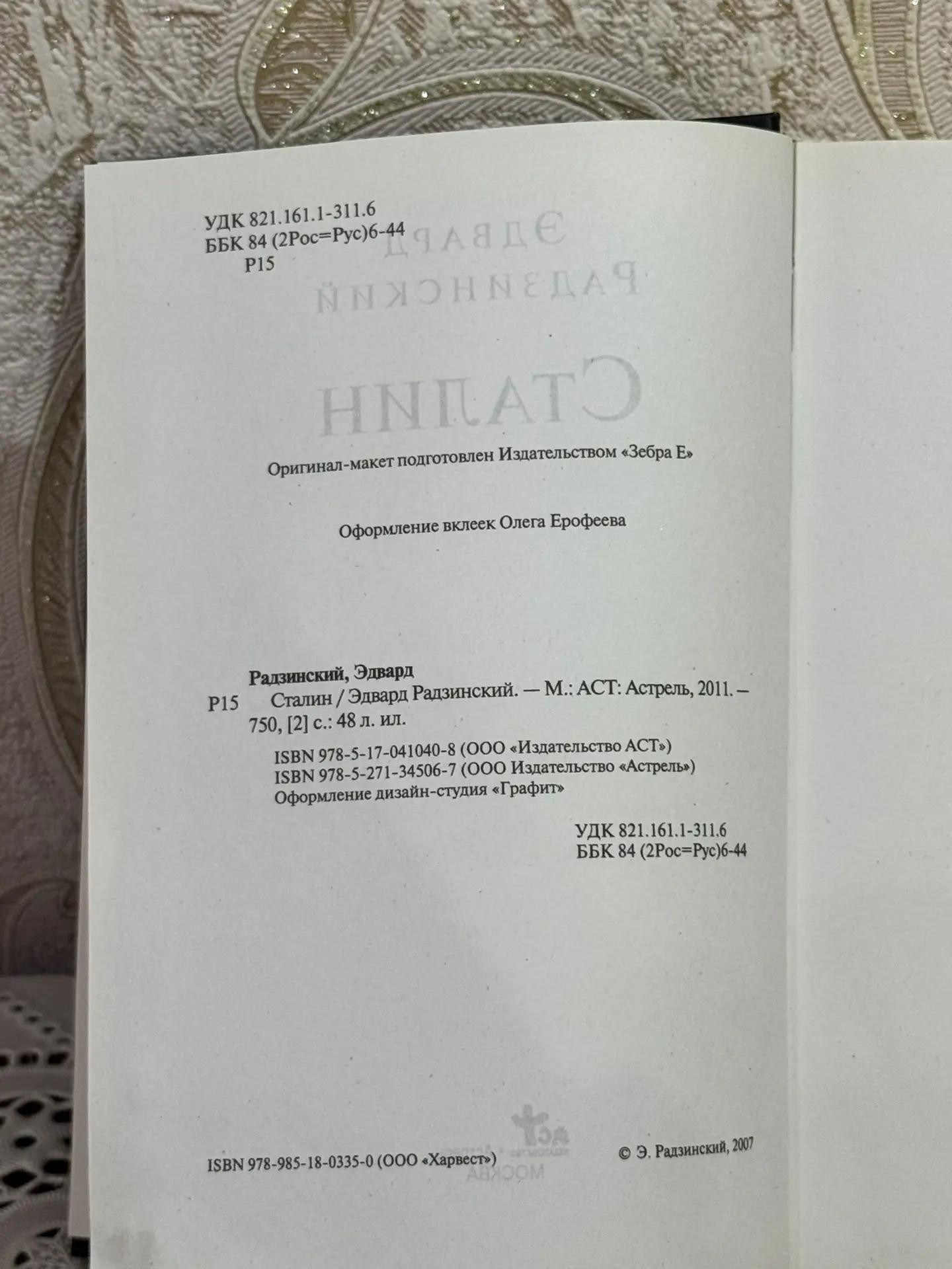 Картинка 5