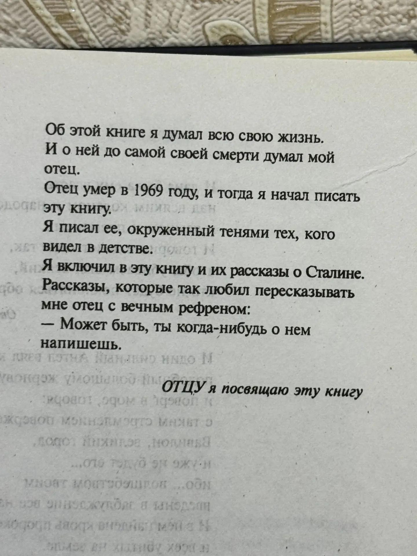 Картинка 6