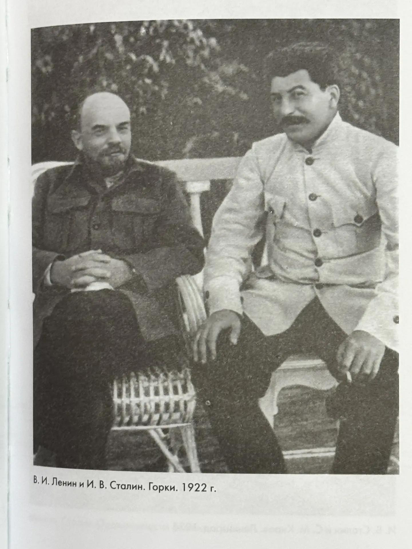 Картинка 7
