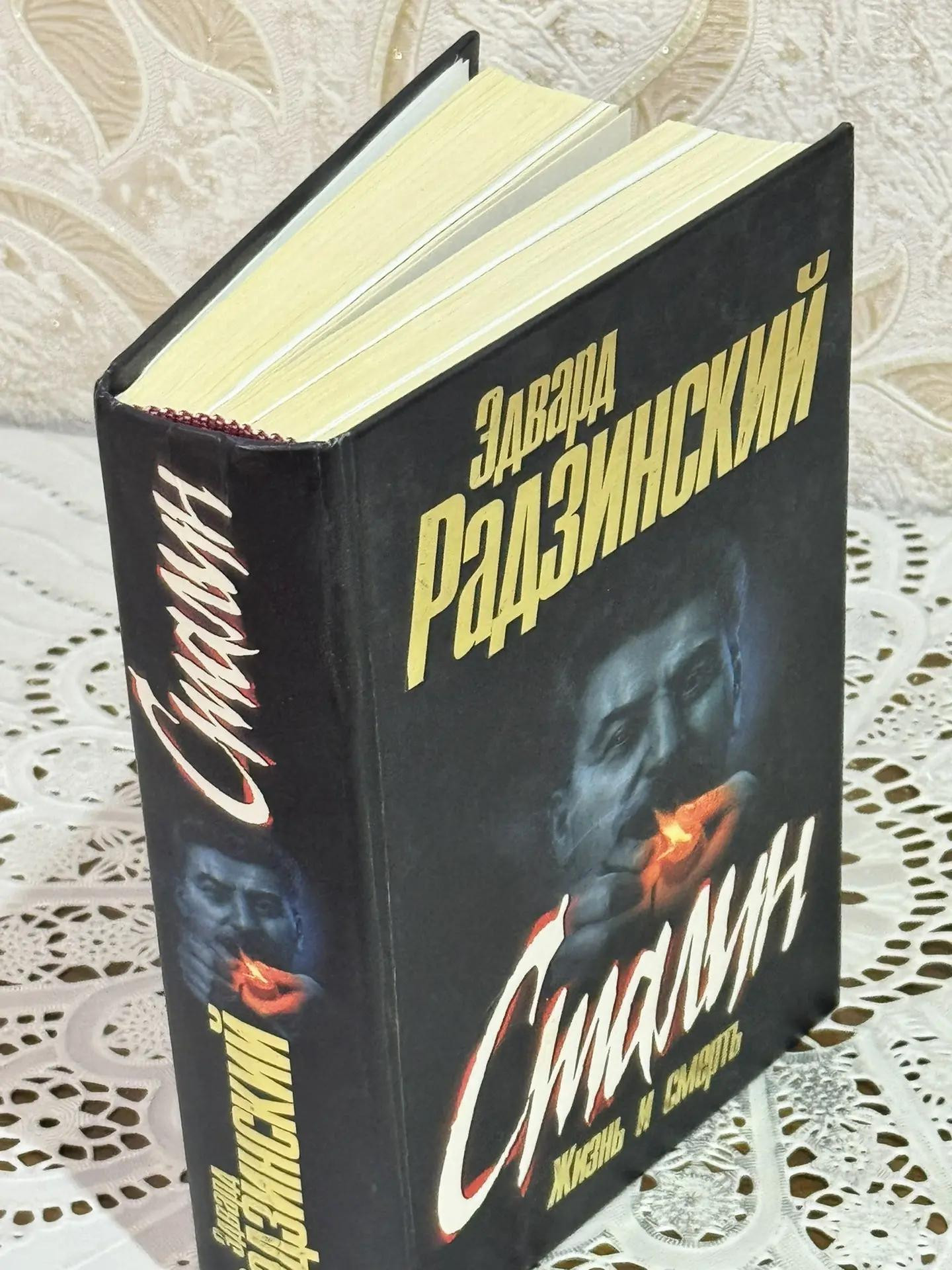 Картинка 10