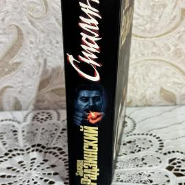 Картинка 2