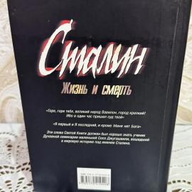 Картинка 3