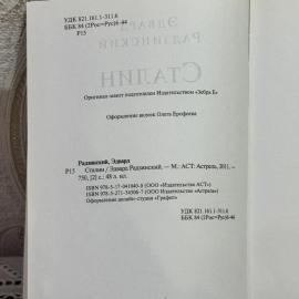 Картинка 5