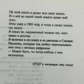 Картинка 6