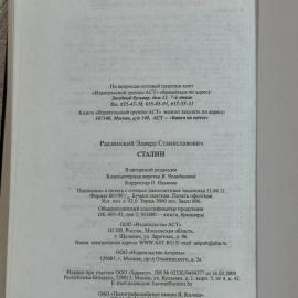 Картинка 9