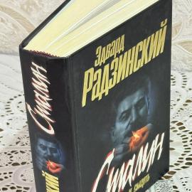 Картинка 10