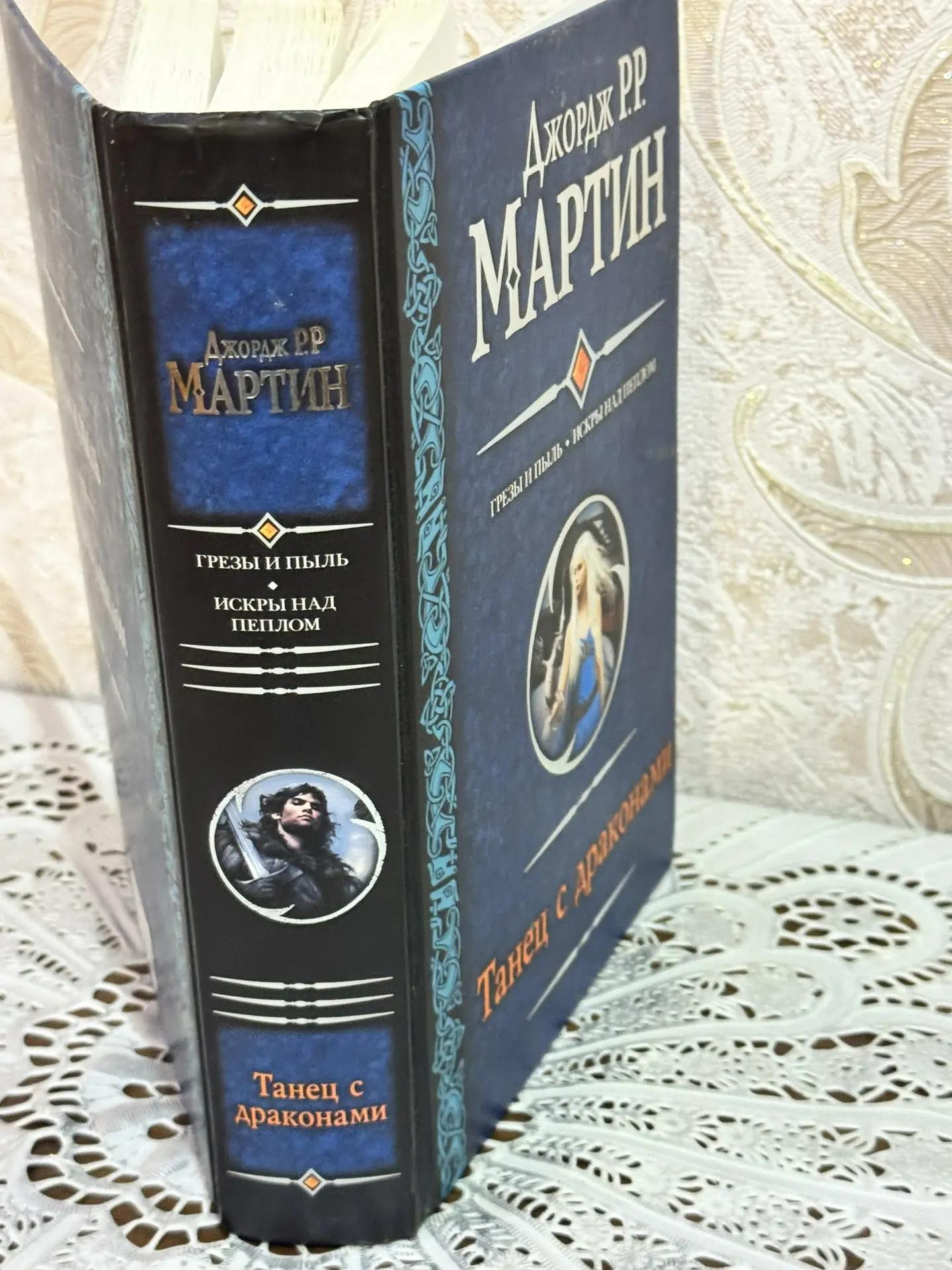 Картинка 2