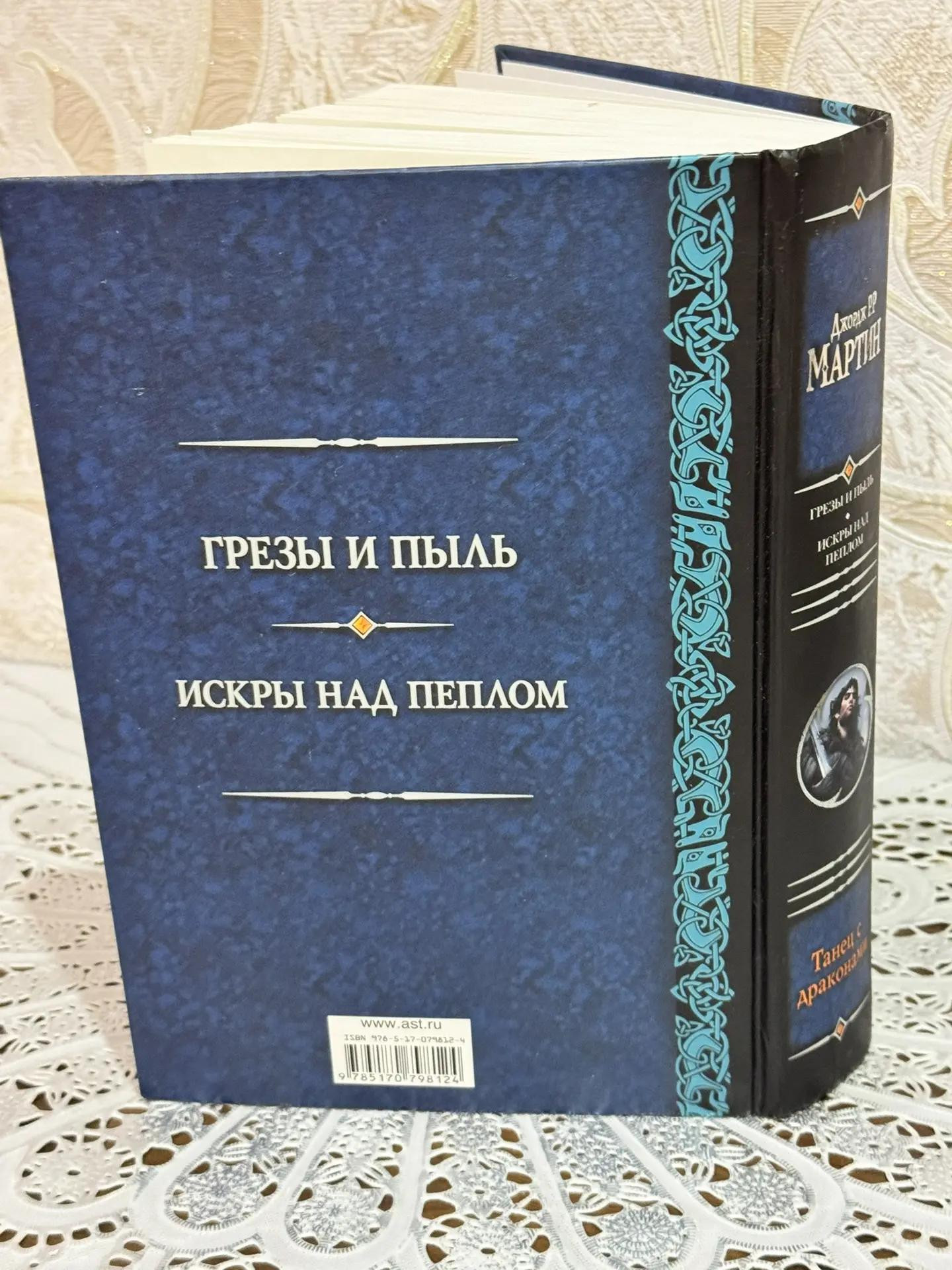 Картинка 3