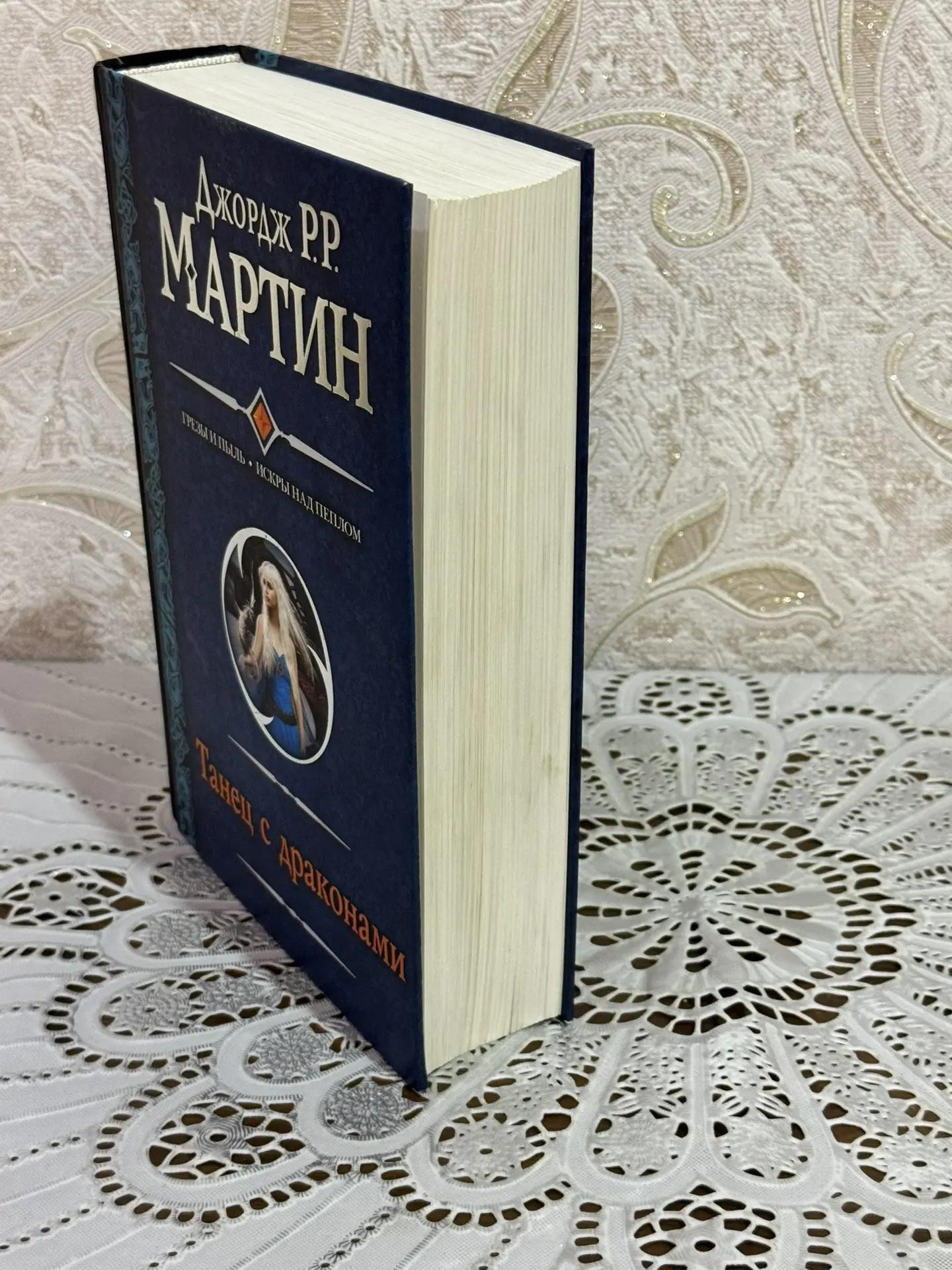 Картинка 4