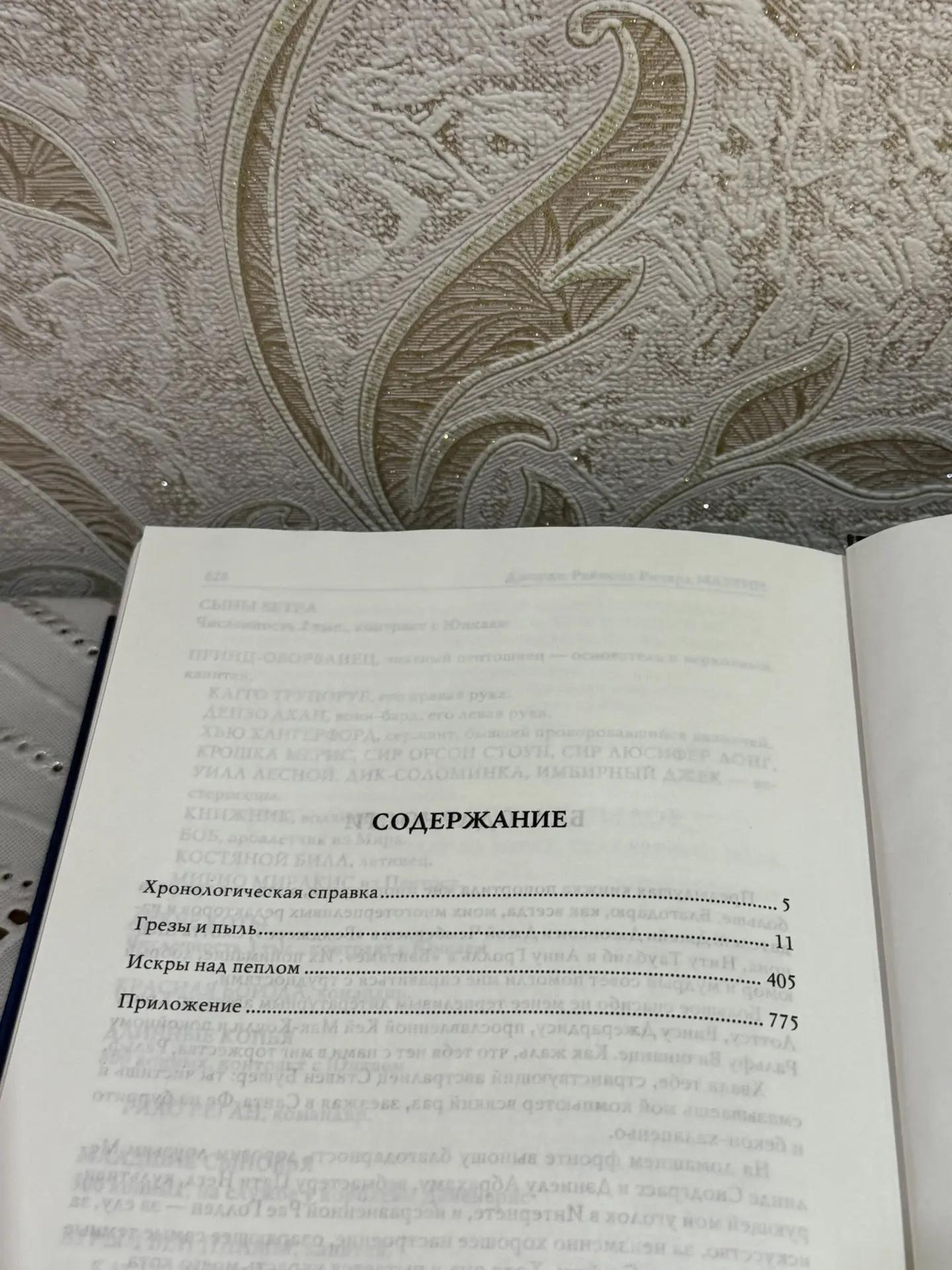 Картинка 8