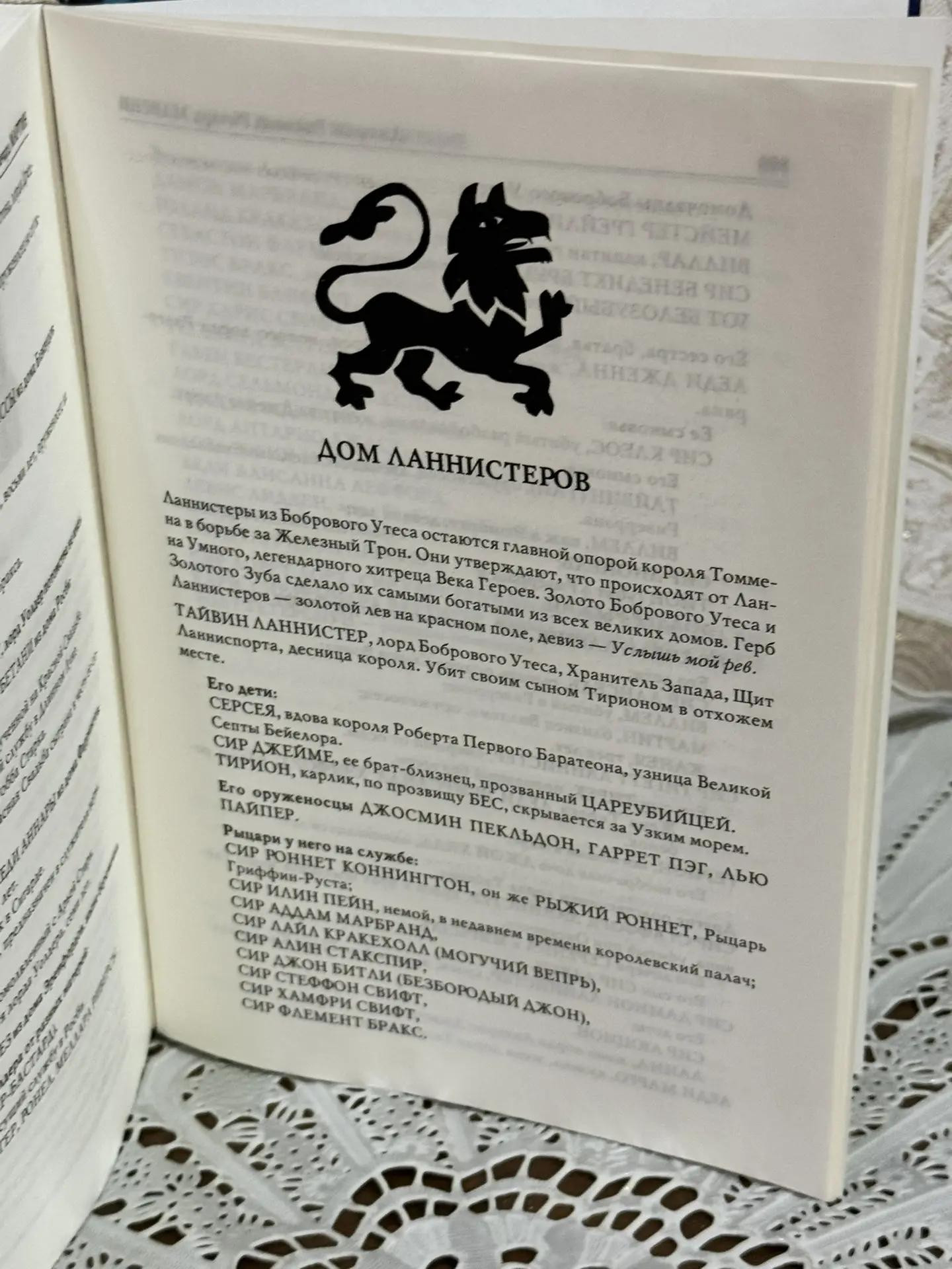 Картинка 10