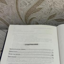 Картинка 8