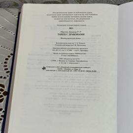 Картинка 9