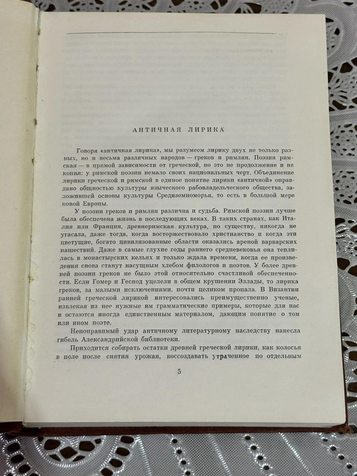 Картинка 6