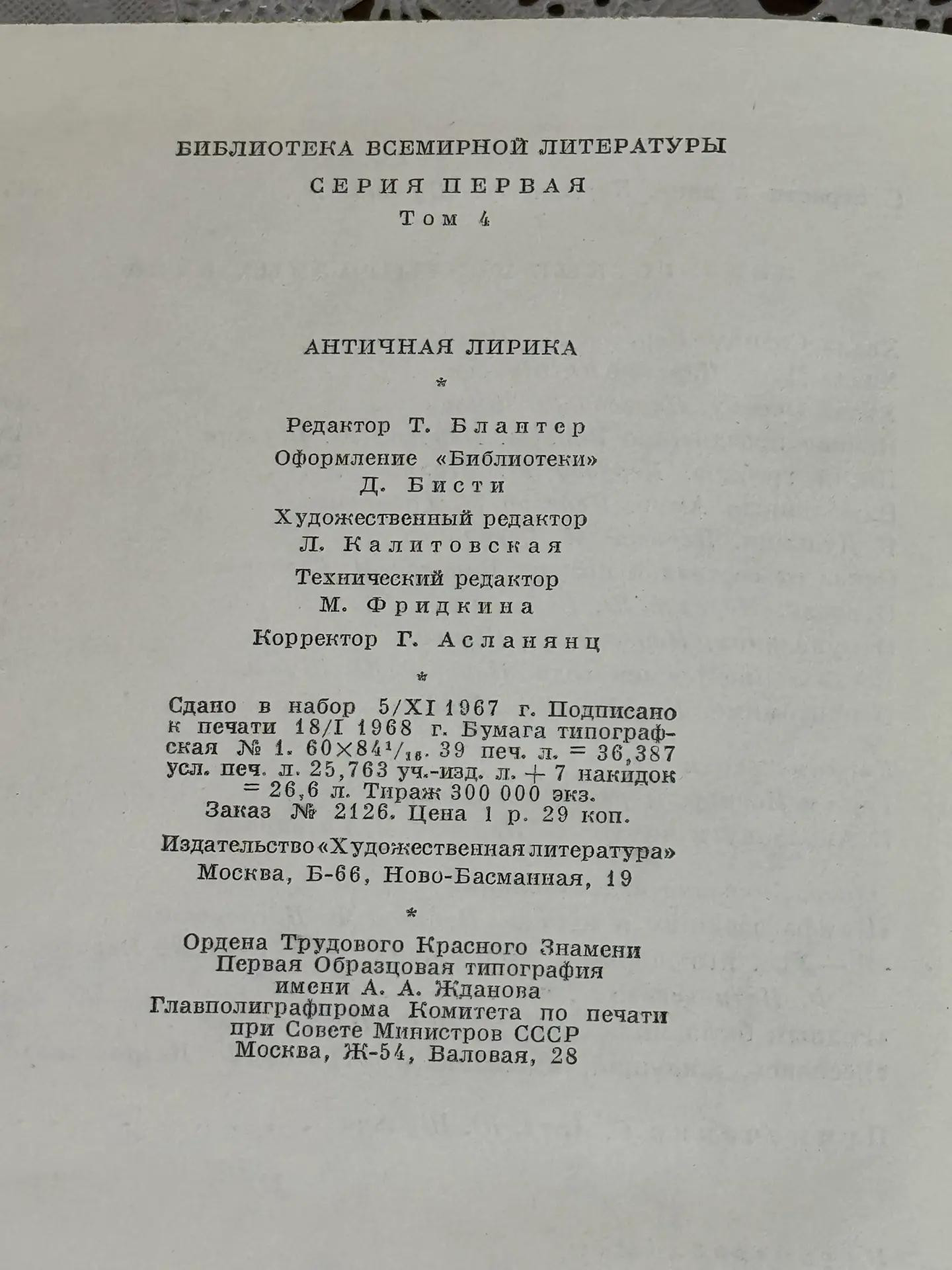 Картинка 7