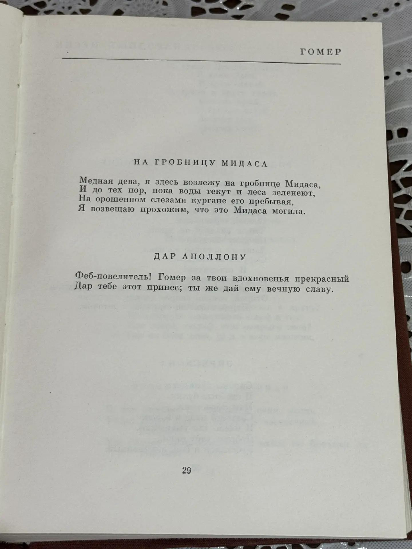 Картинка 10