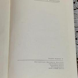 Картинка 5