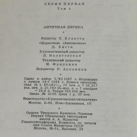 Картинка 7