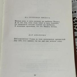 Картинка 10