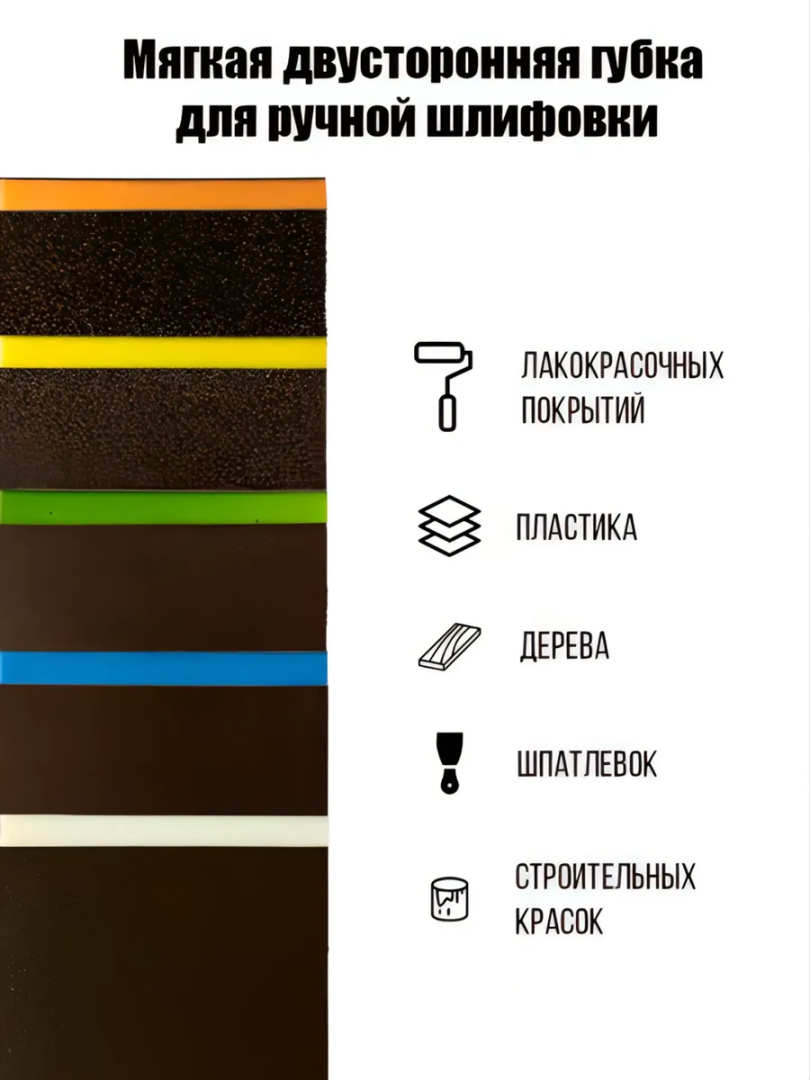 Картинка 2
