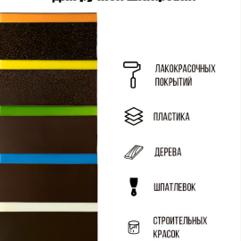 Картинка 2