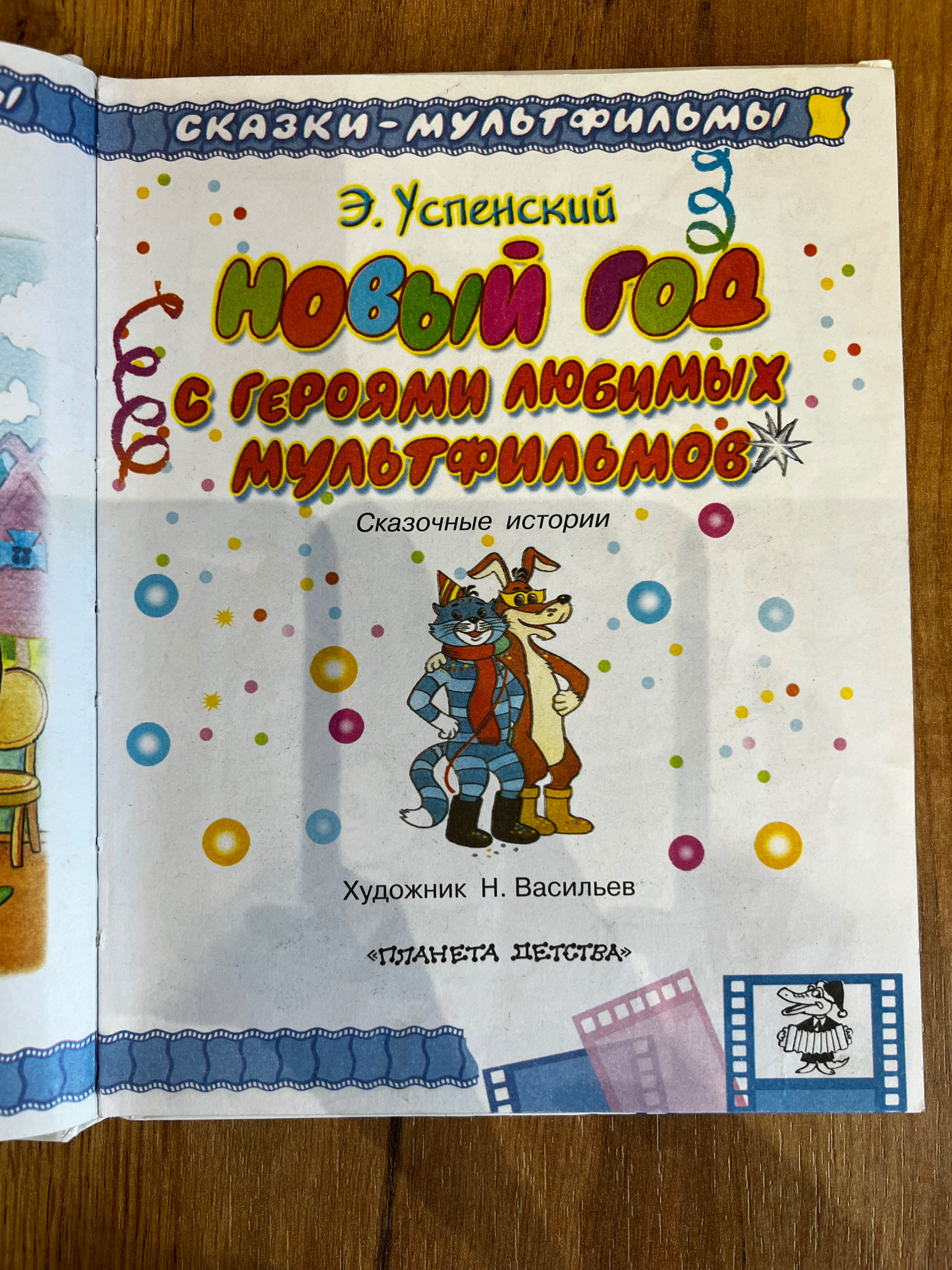 Картинка 3