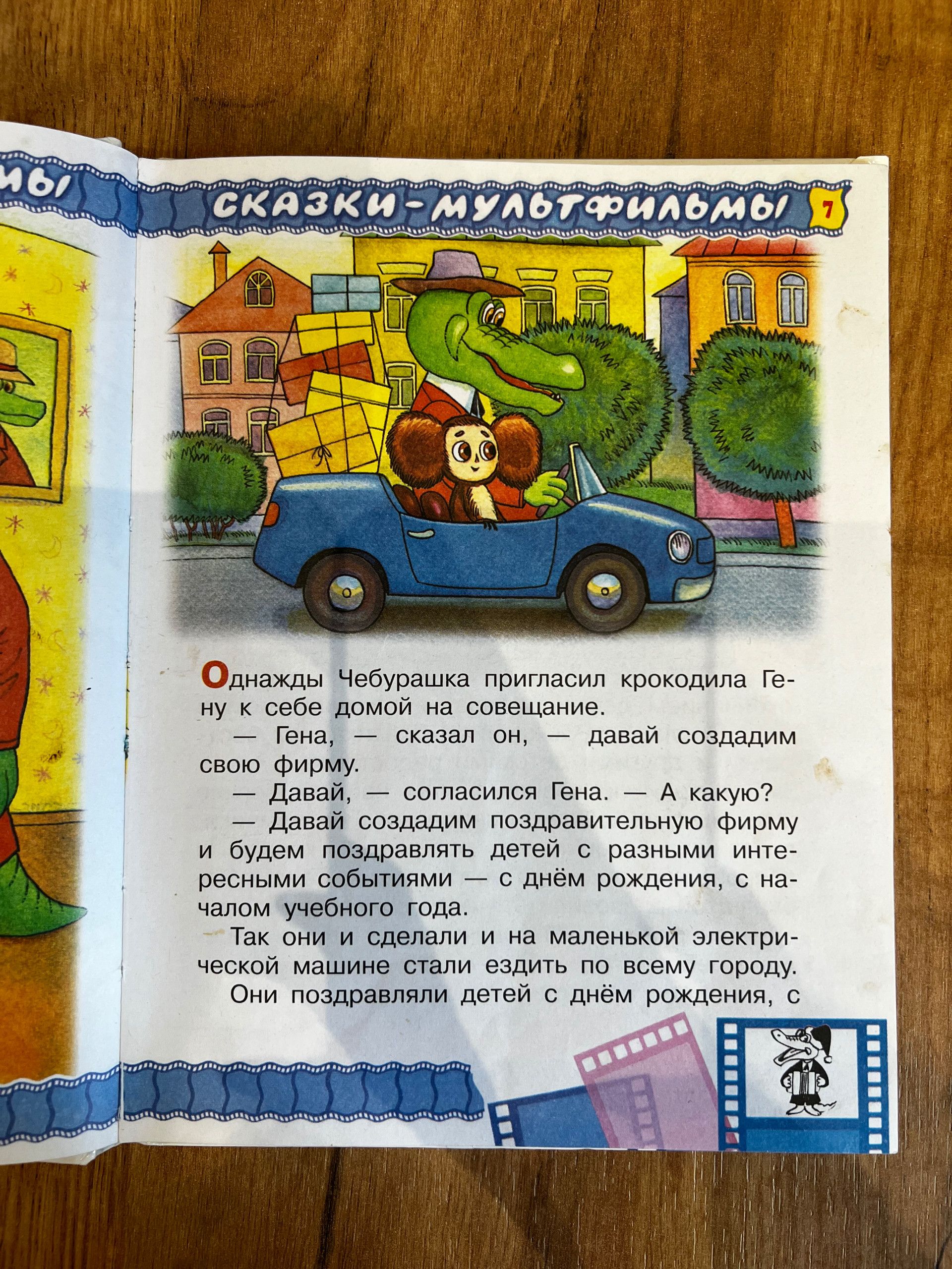 Картинка 4
