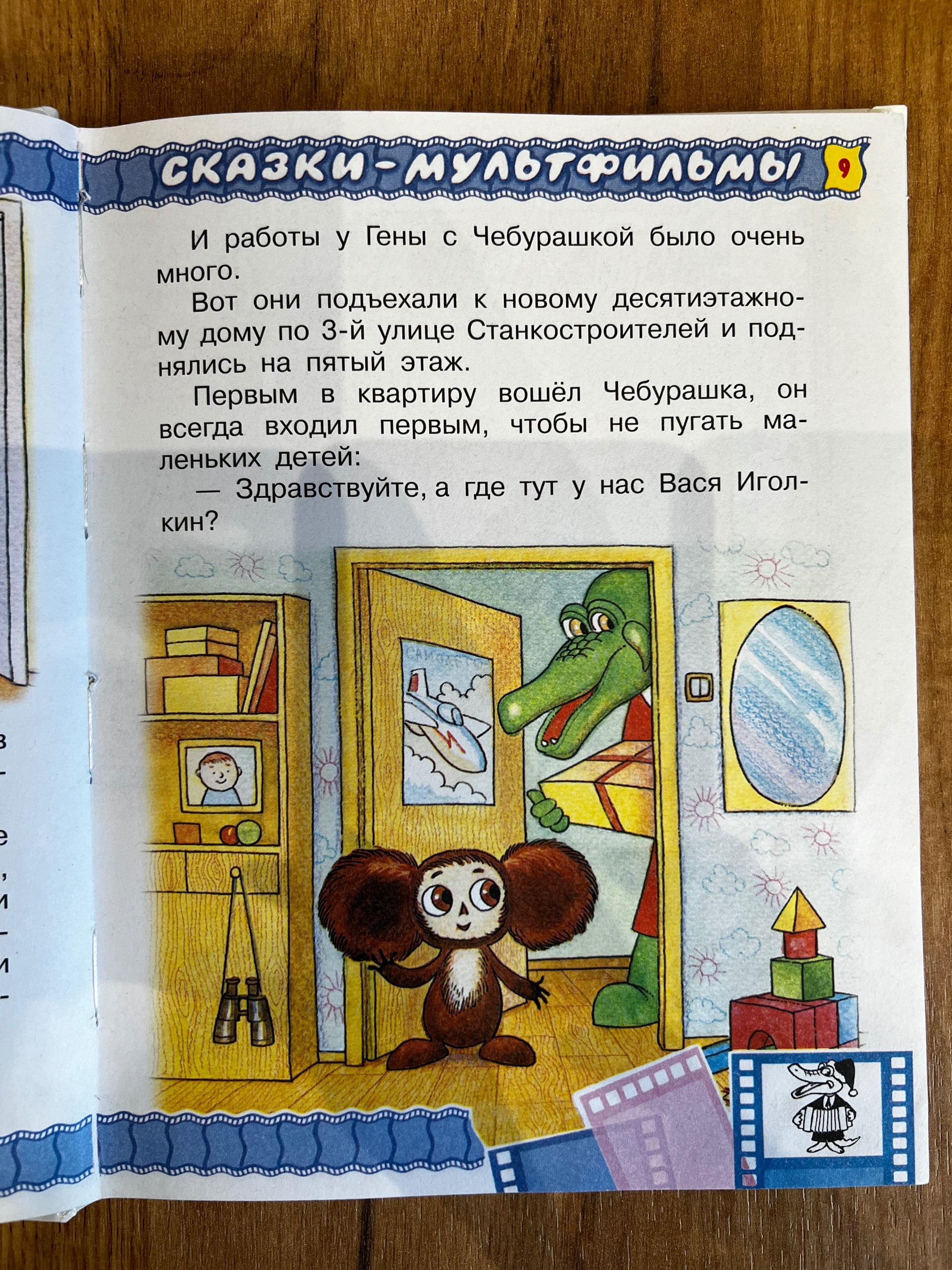 Картинка 5