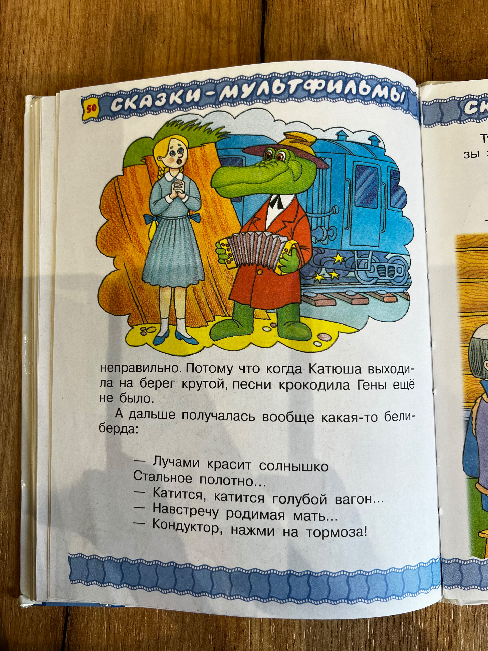 Картинка 6