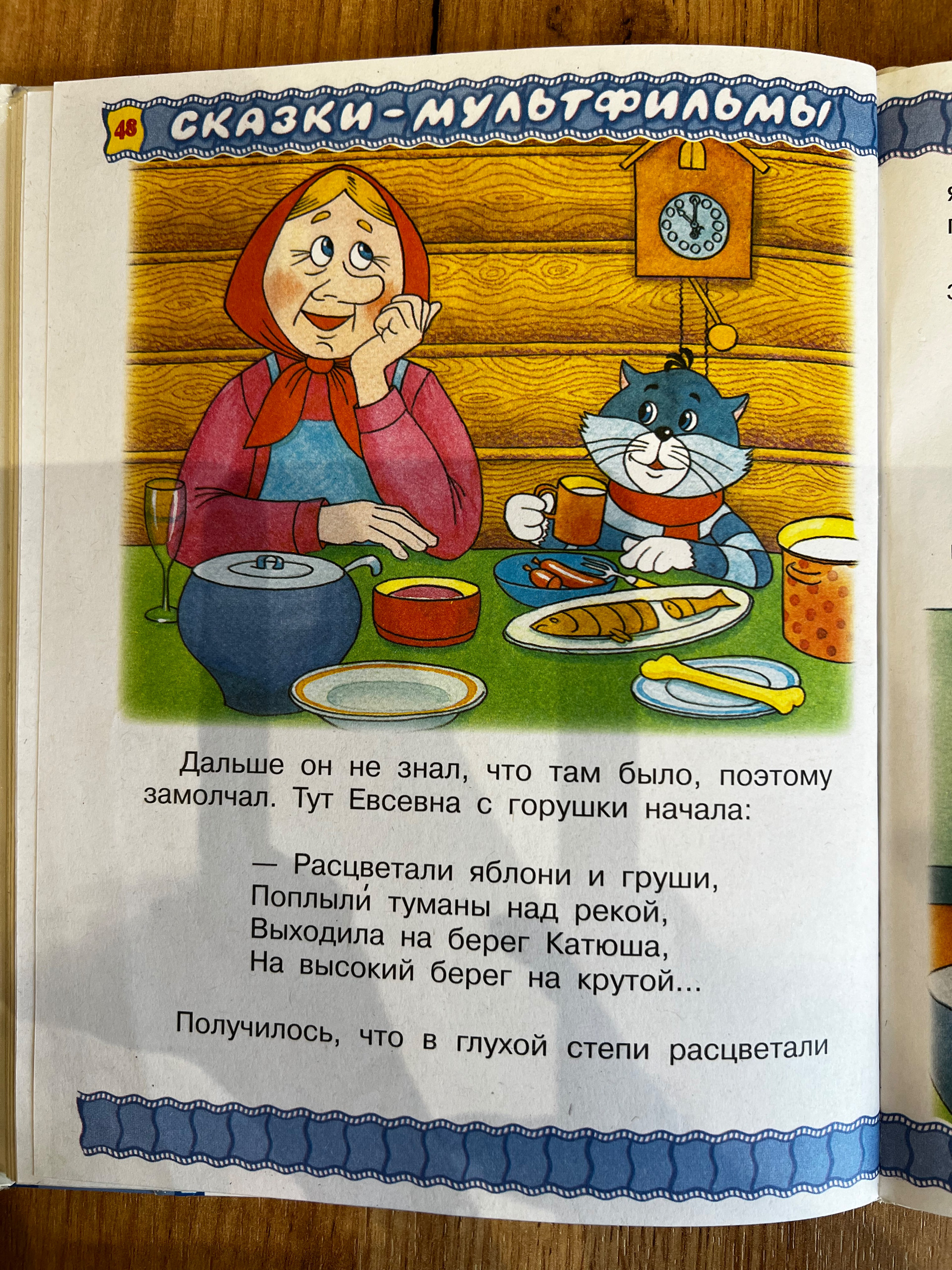 Картинка 7